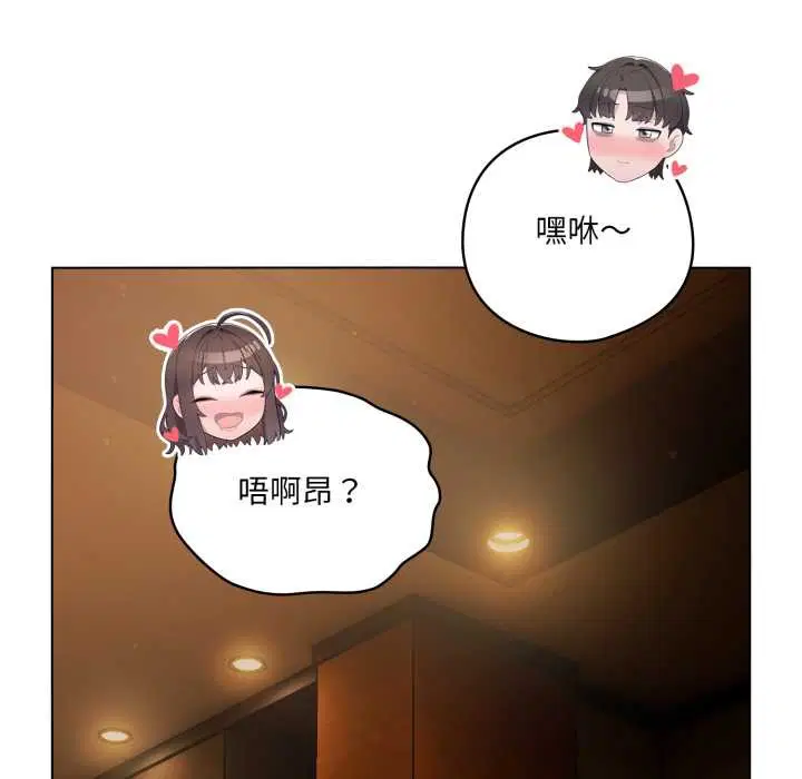 第104話