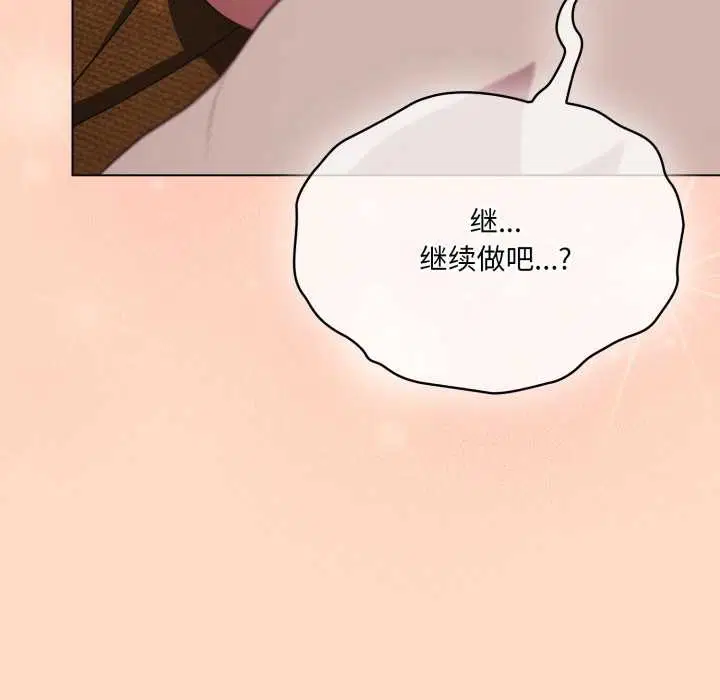 第104話