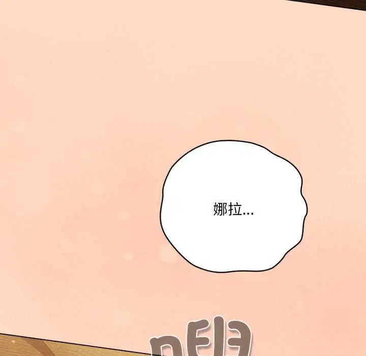 第104話