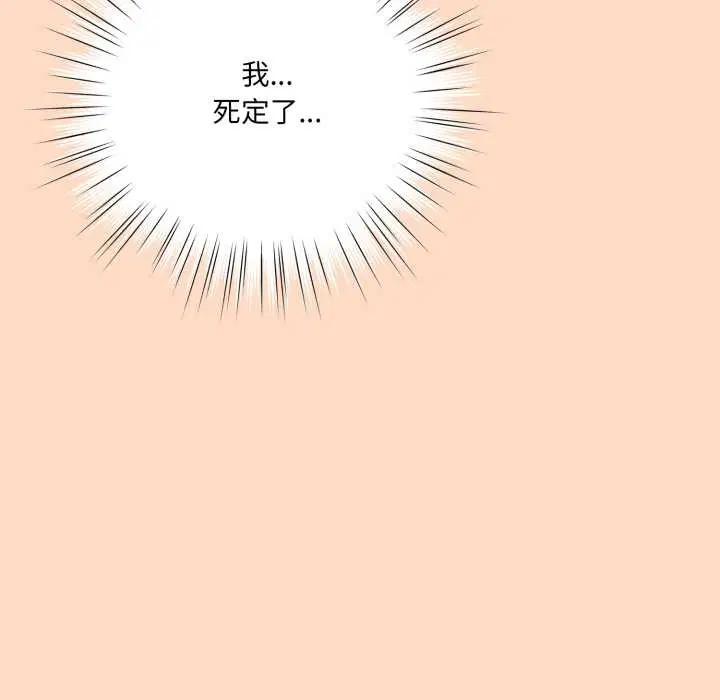 第104話