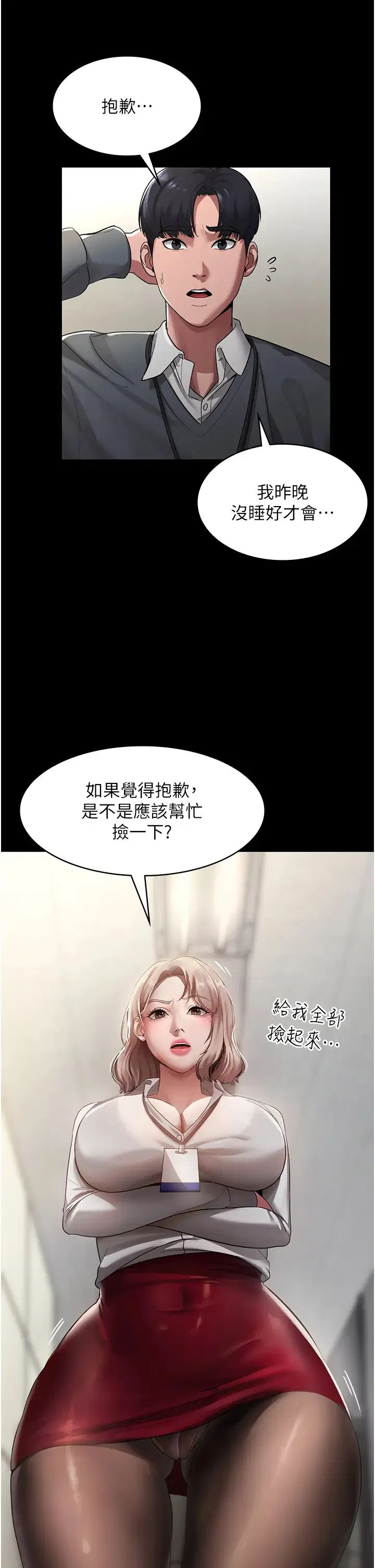 第1話