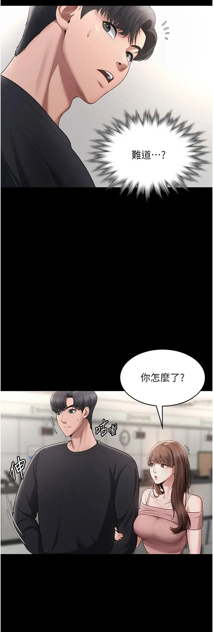 第2話