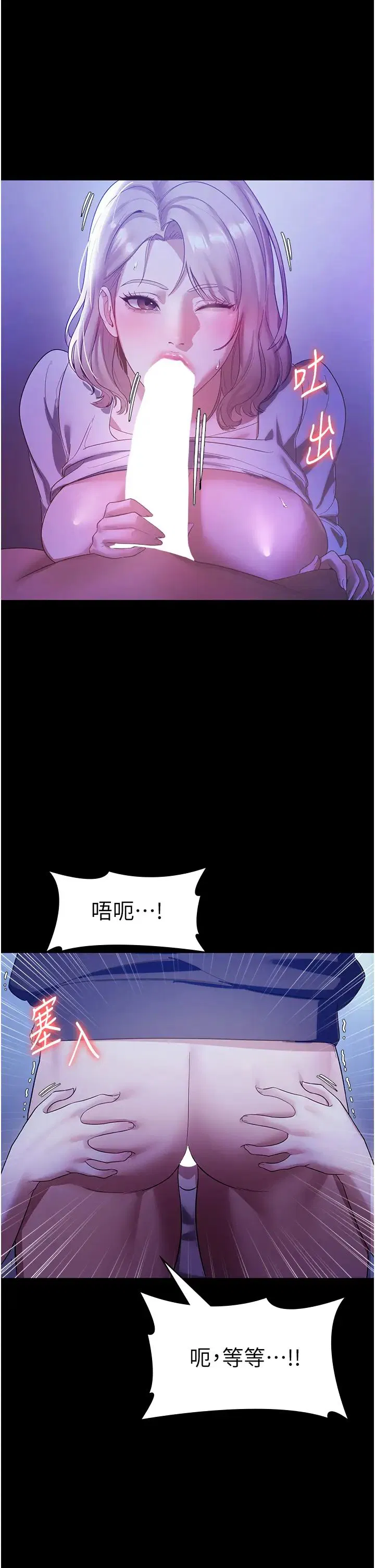 第3話