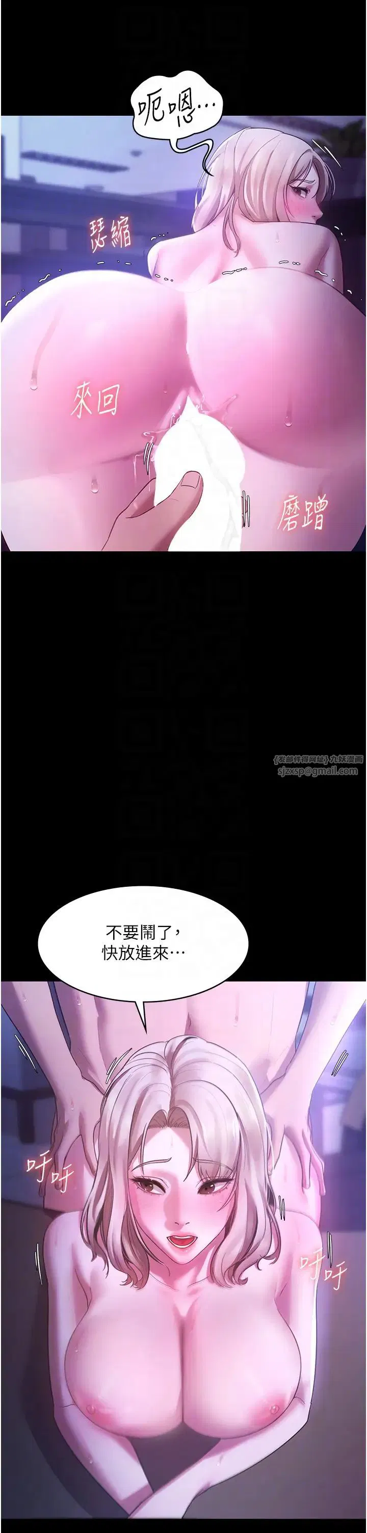 第4話
