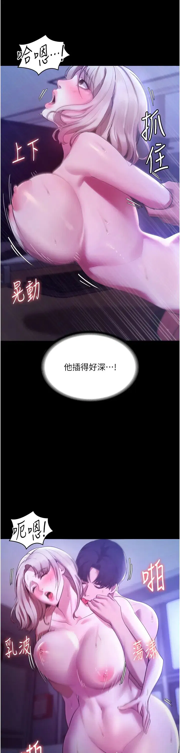 第4話