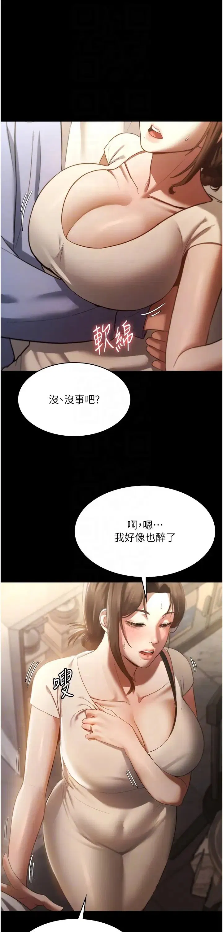 第5話