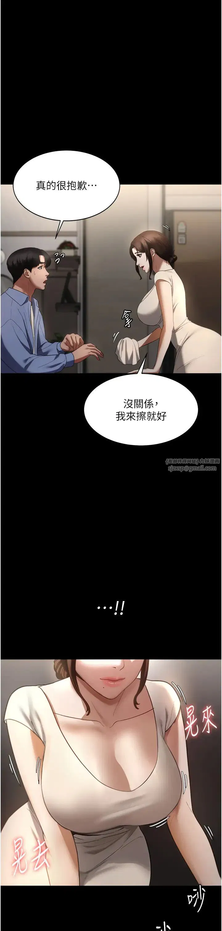 第5話