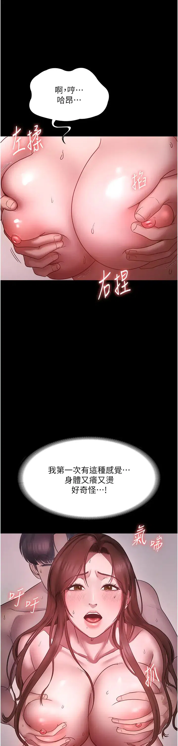 第8話