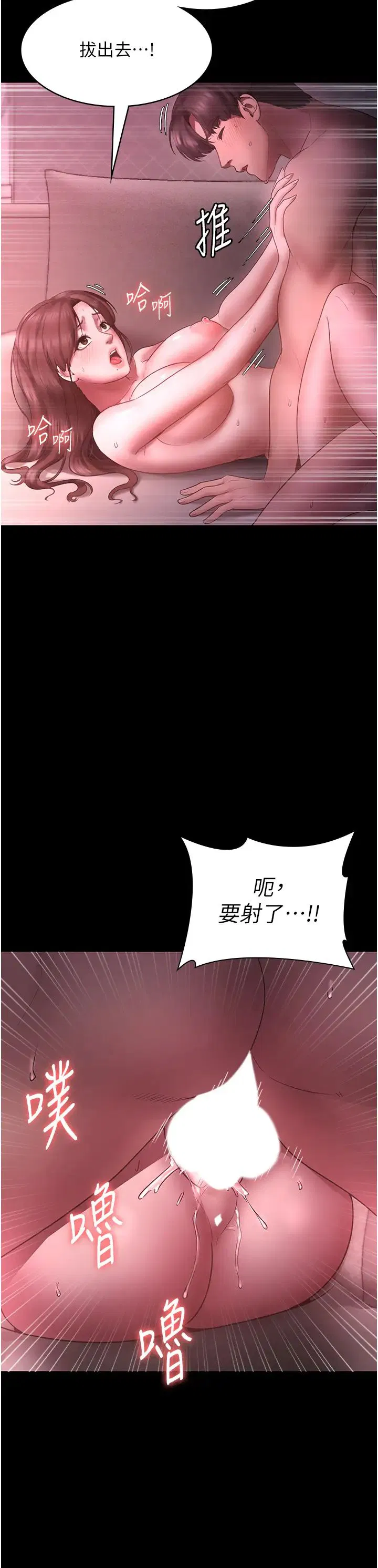 第9話