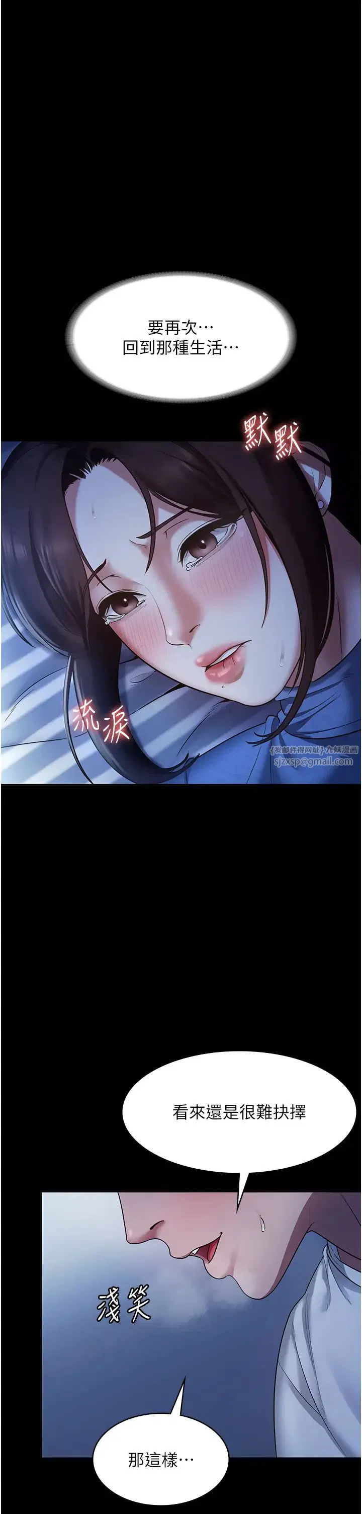 第10話