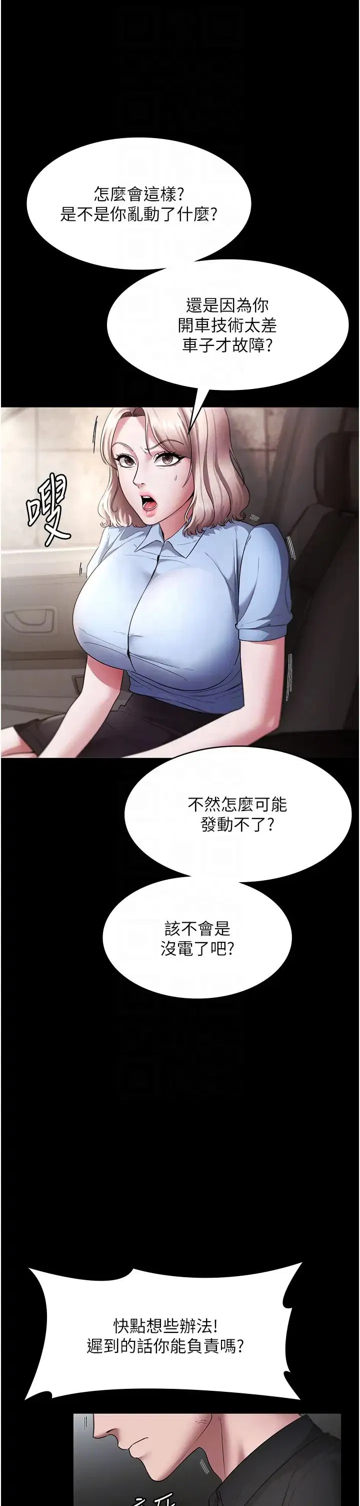 第13話