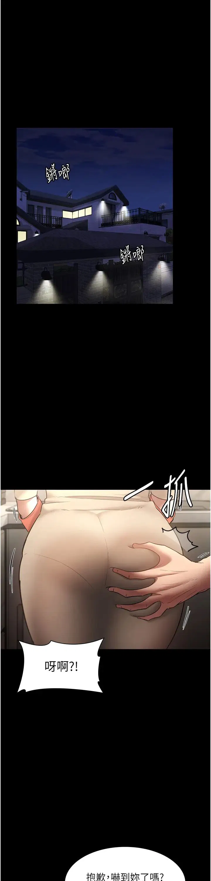 第15話