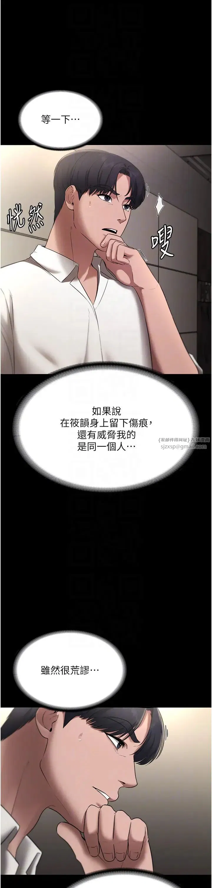 第16話