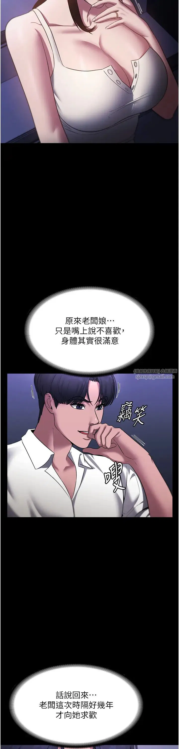 第16話