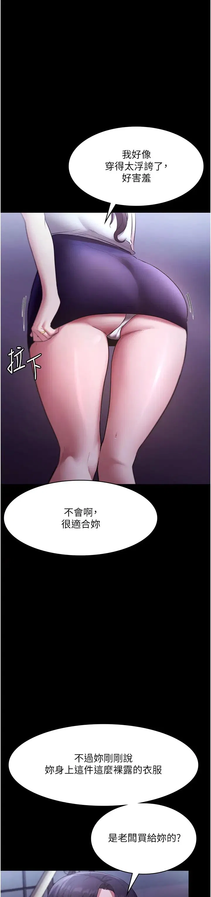 第17話
