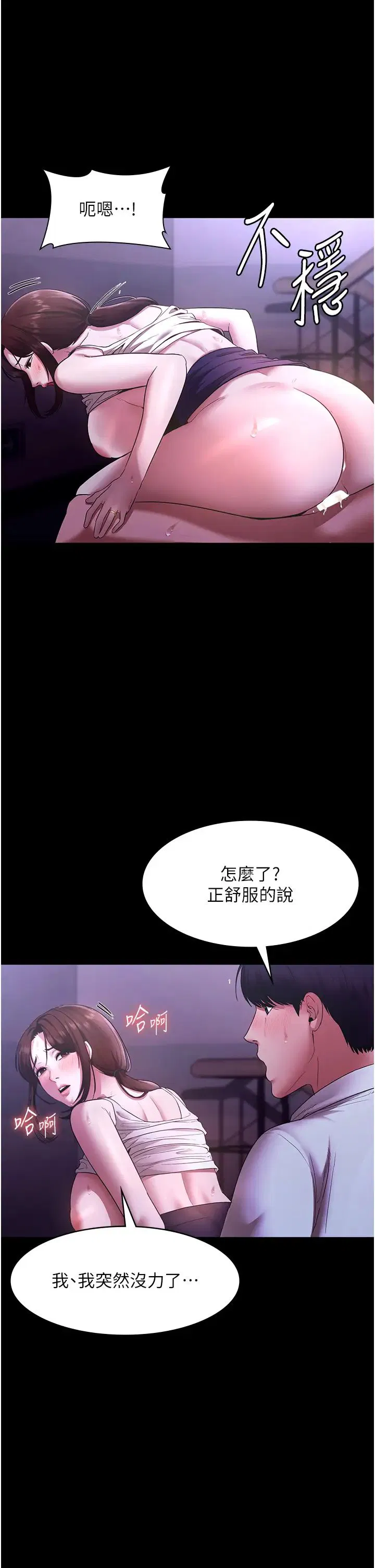 第18話