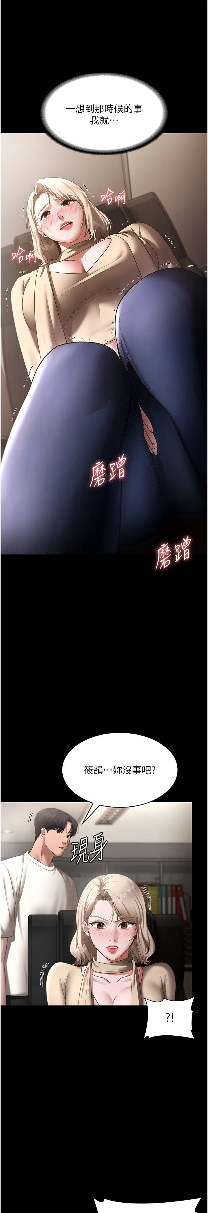 第19話