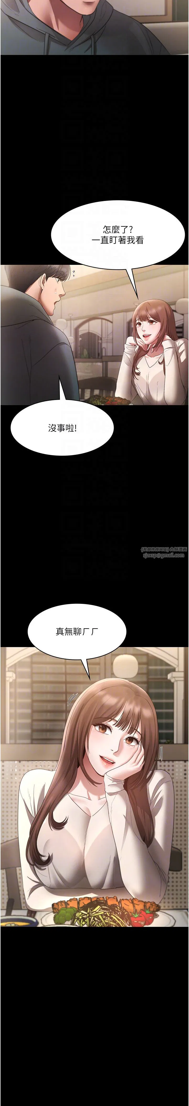 第21話