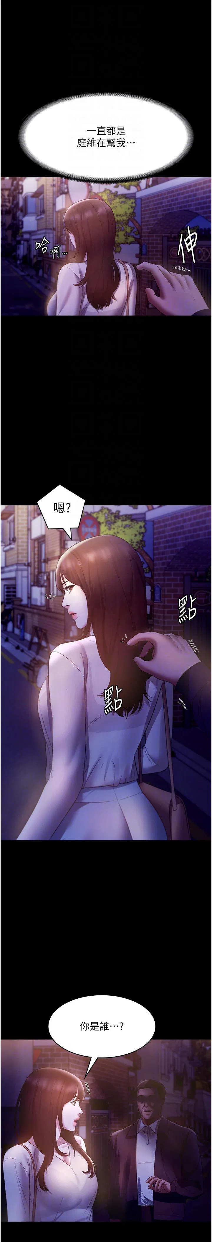 第21話