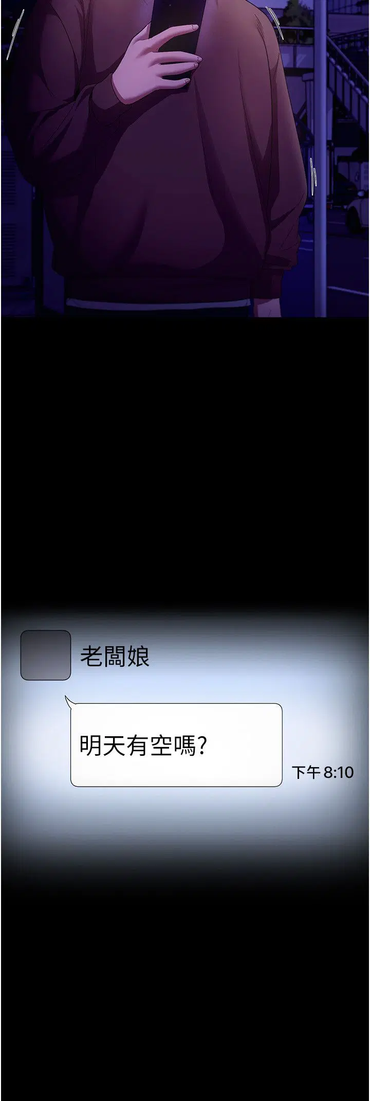 第22話