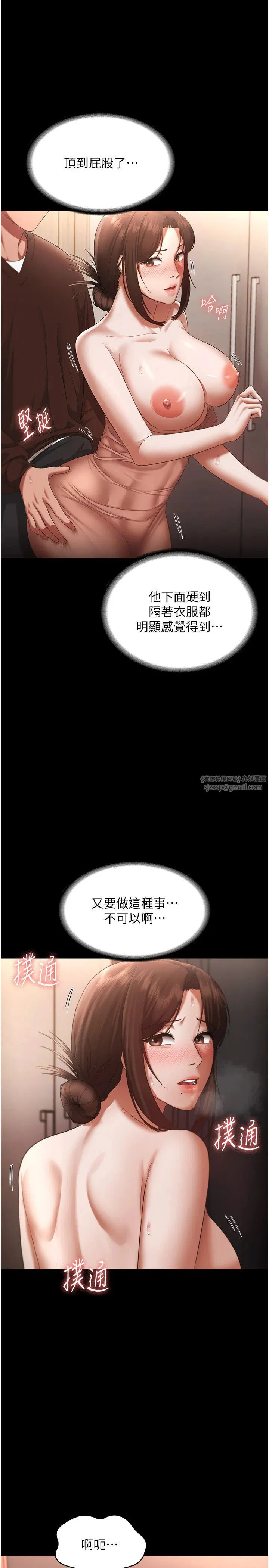 第23話