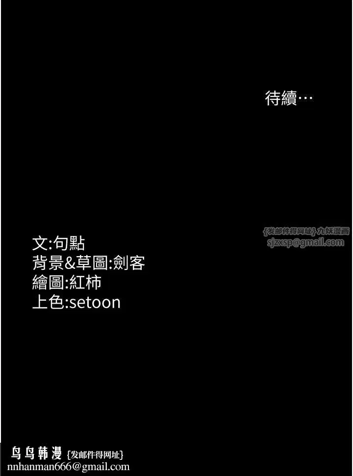 第23話