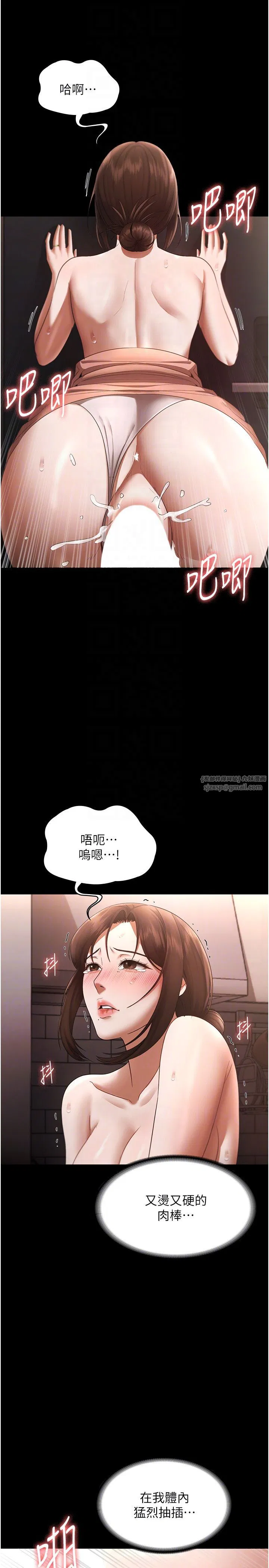 第24話