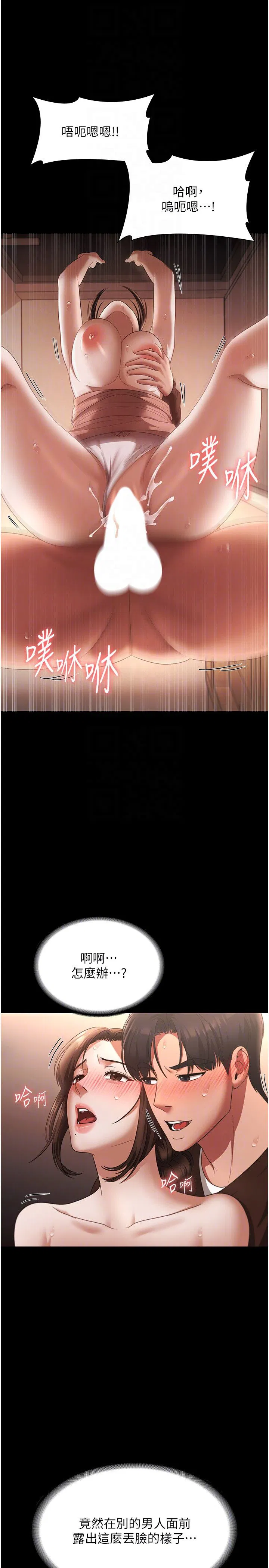 第24話