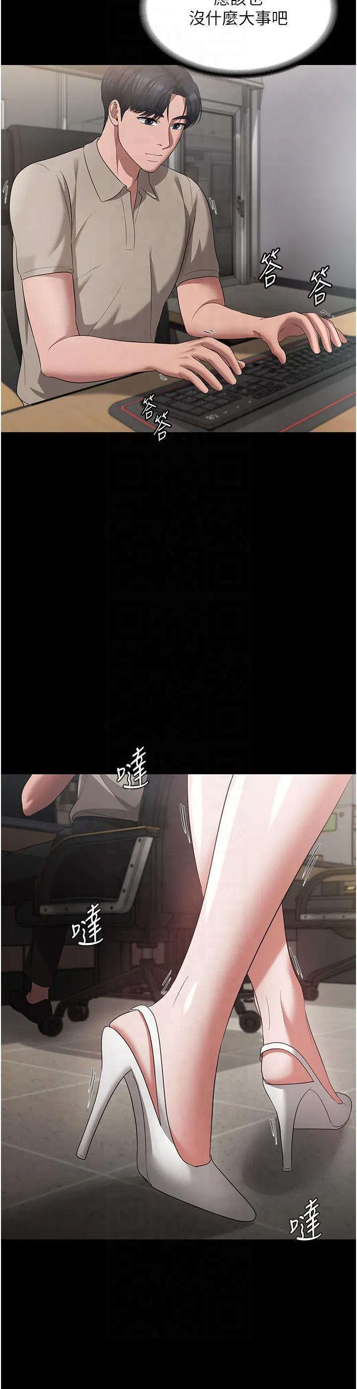 第25話