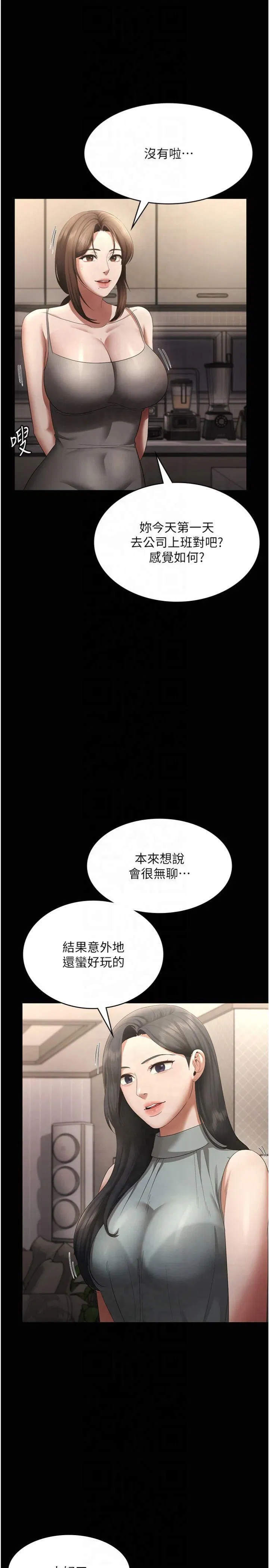 第27話