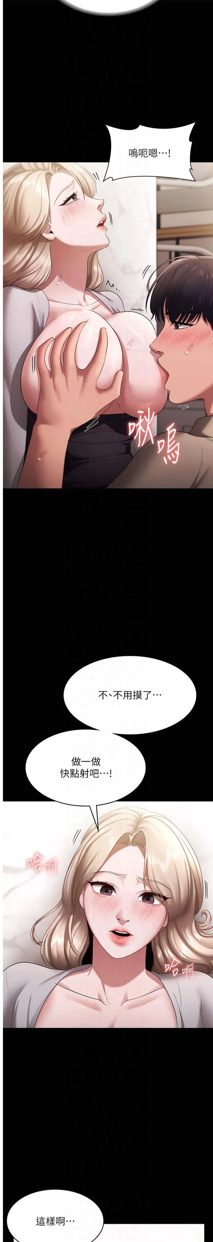 第29話