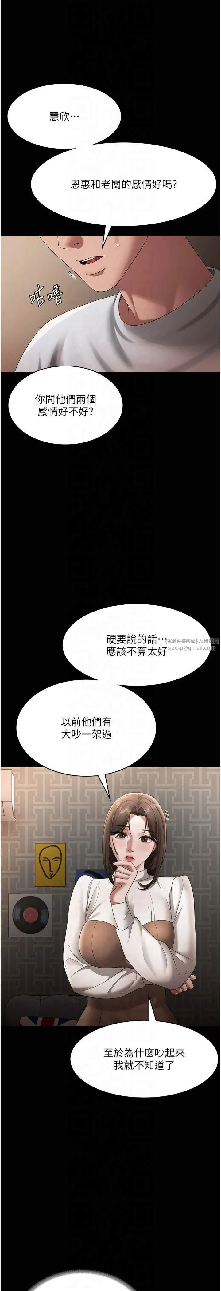 第30話