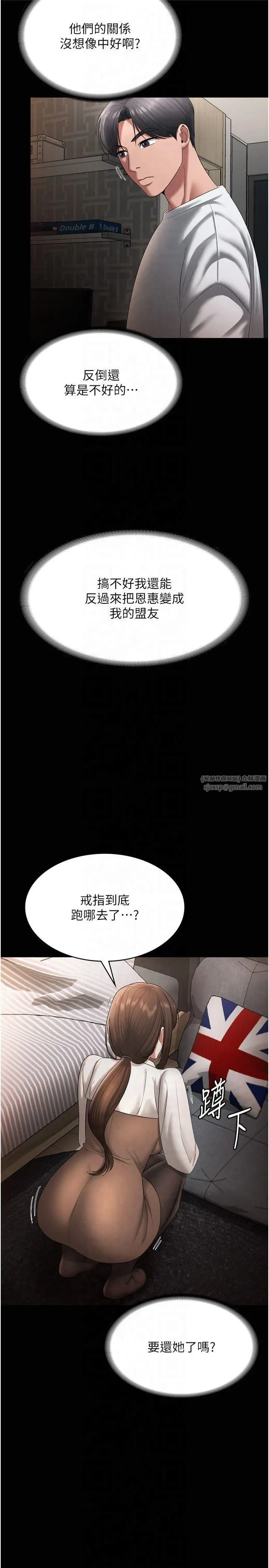 第30話