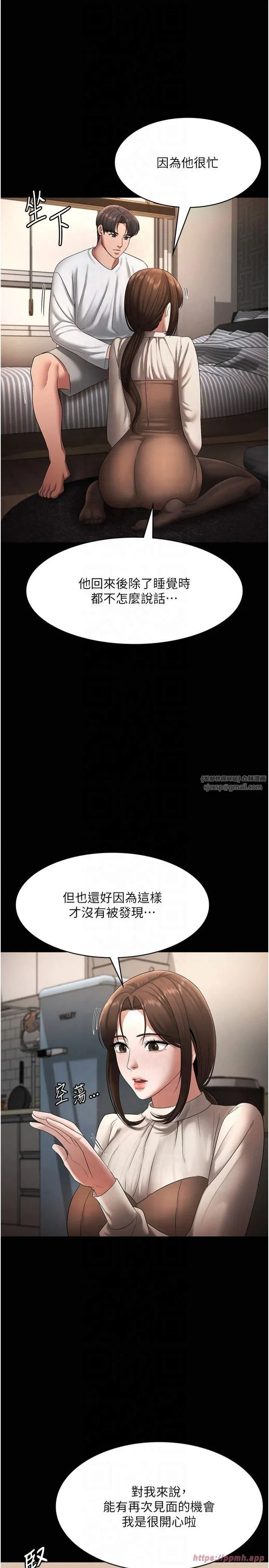 第30話