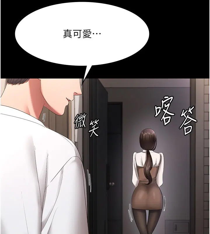 第32話