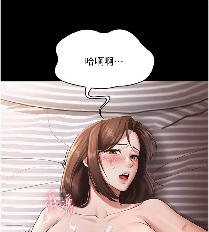 第32話