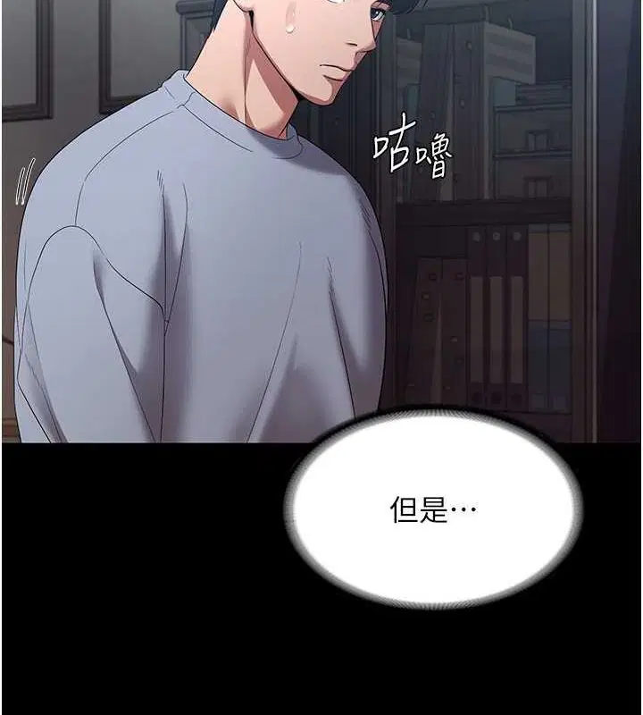 第33話