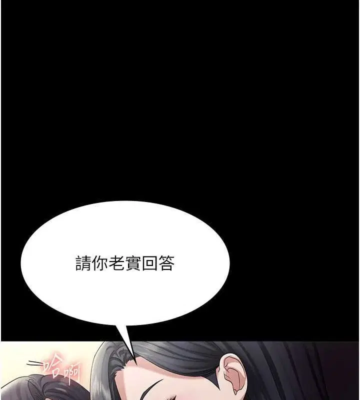 第33話