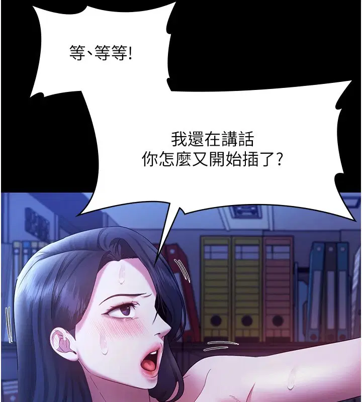 第36話