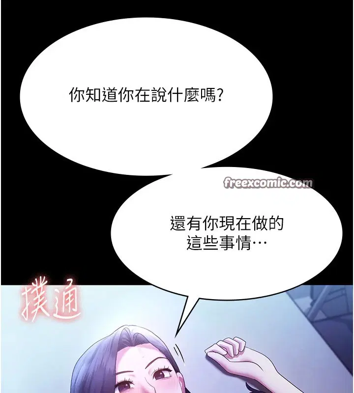 第36話