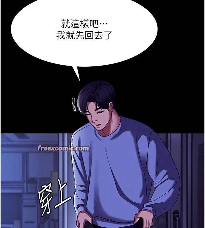 第36話