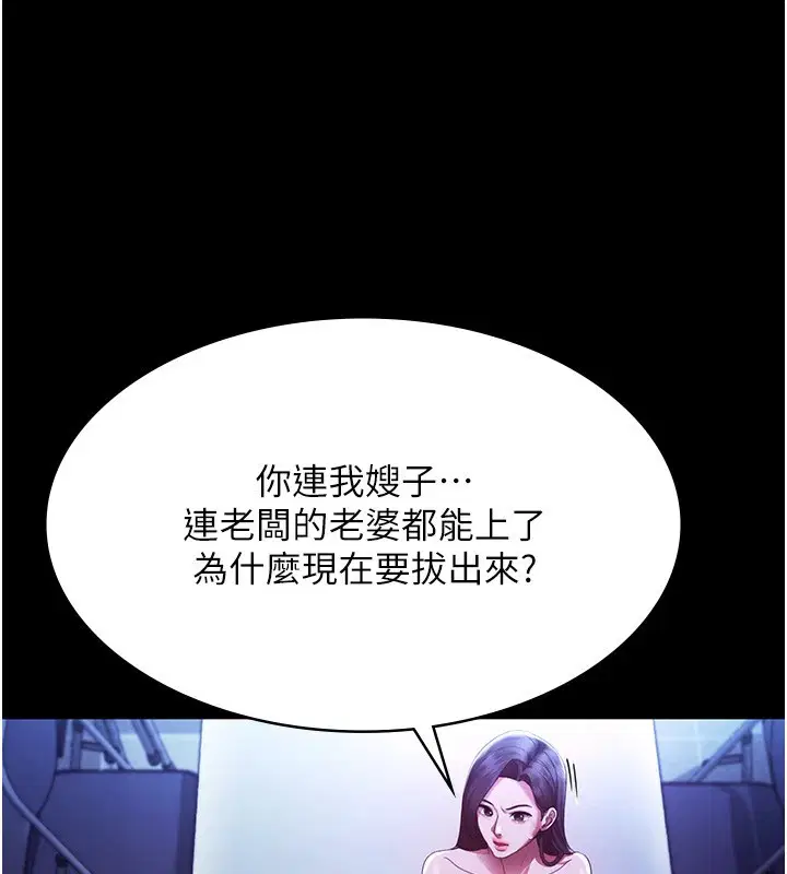 第36話