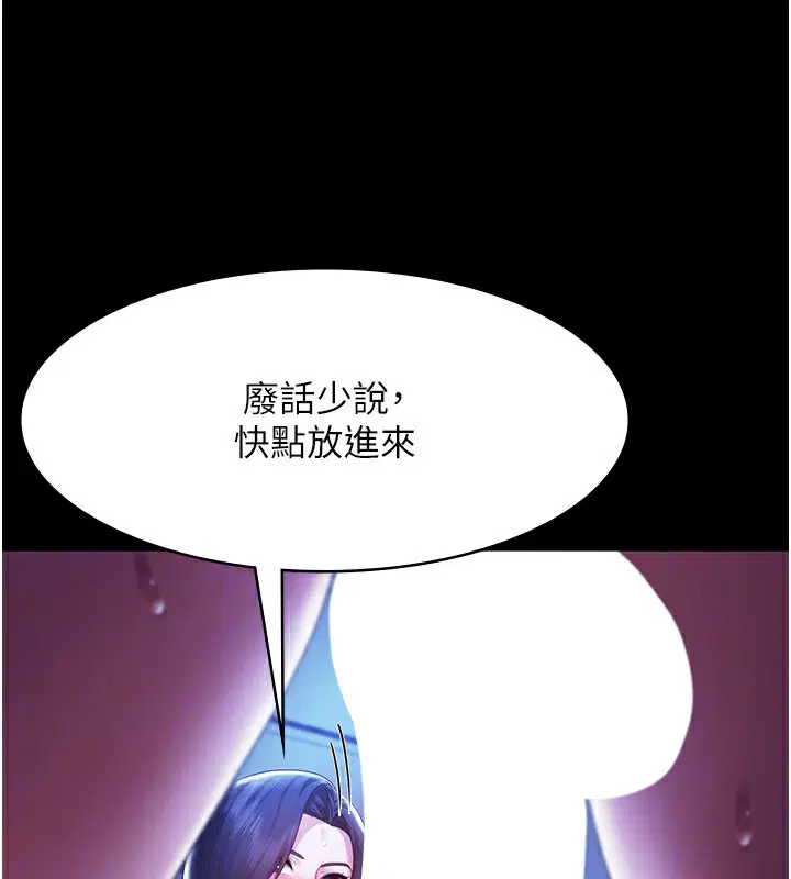 第36話