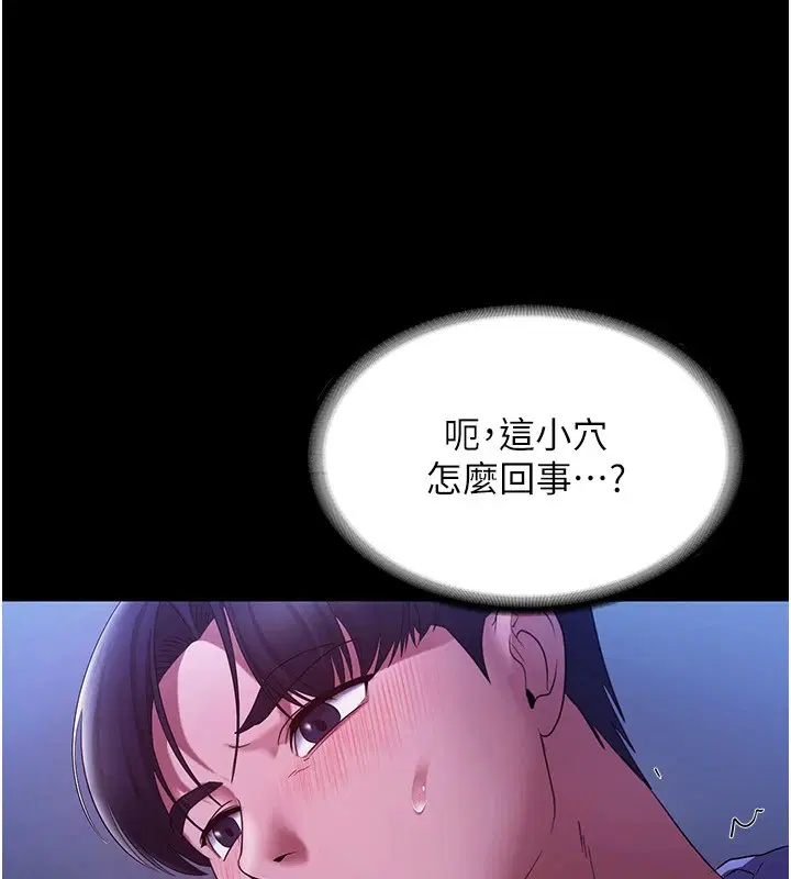 第36話