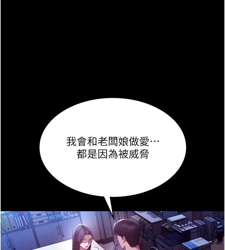 第38話