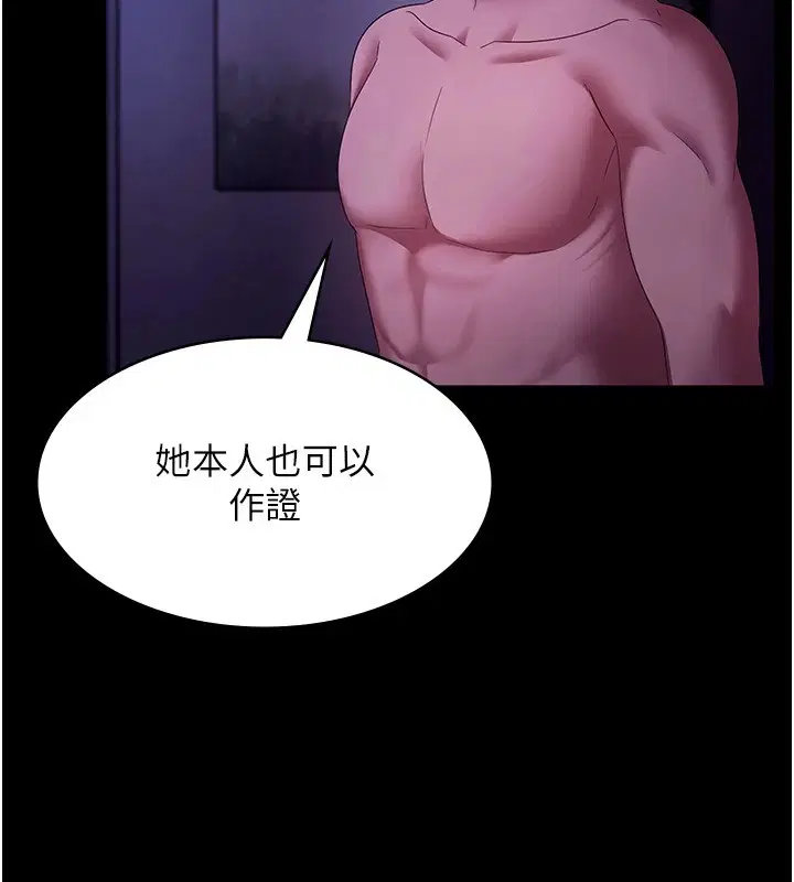 第39話
