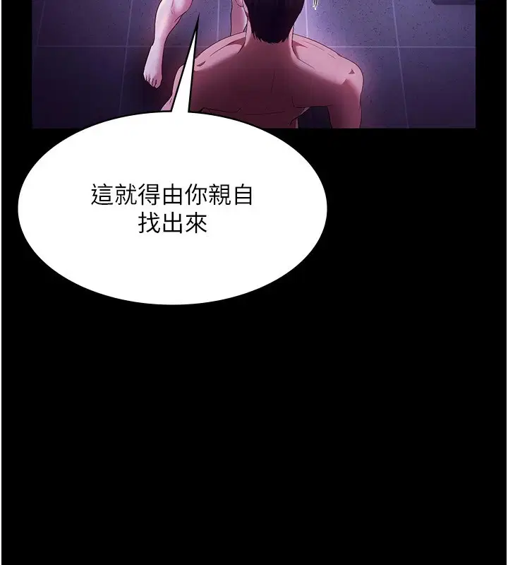 第39話