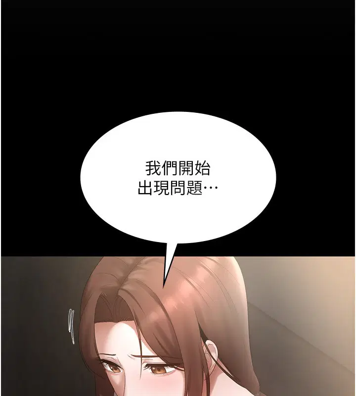 第42話