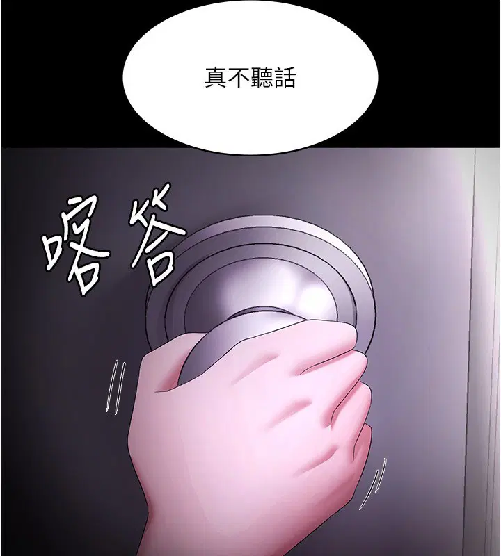 第42話