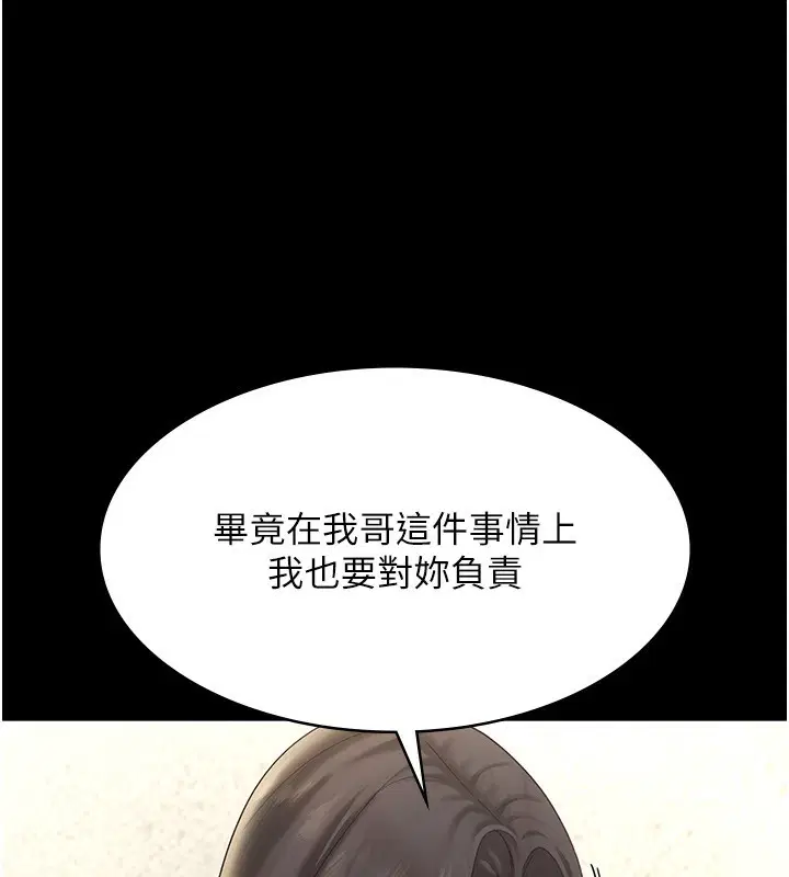 第42話